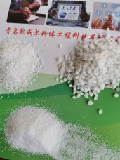 雪花白美女日皮视频软件砂